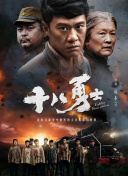 田中裕子强案1982电影免费播放